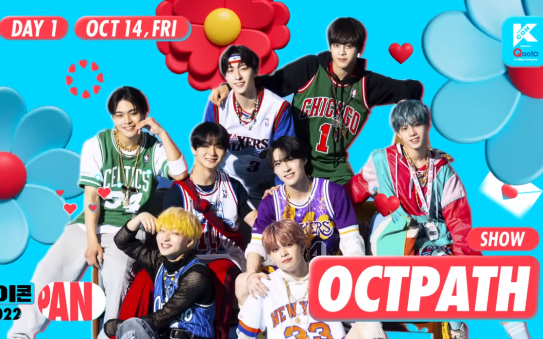 ‘KCON 2022 JAPAN’ 14~16일 전 세계 생중계, 출격 가수는?