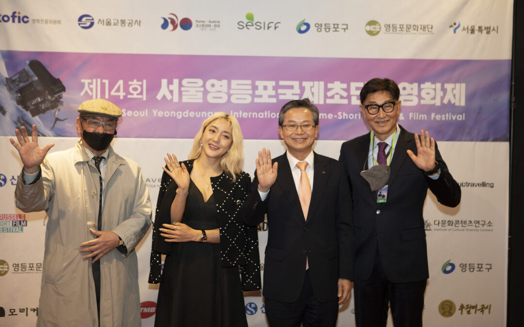 [기획기사] 아시아에서 가장 오래된 숏폼 축제 개막