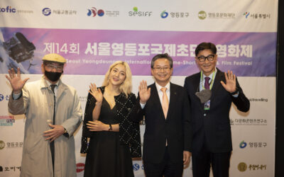서울영등포초단편국제영화제 5