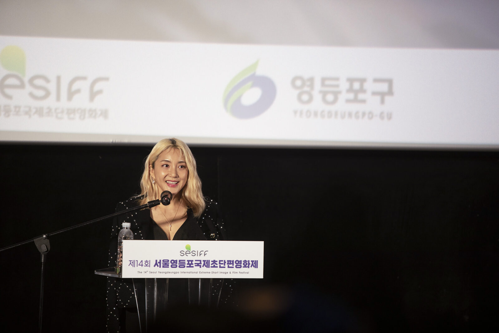 서울영등포초단편국제영화제 6