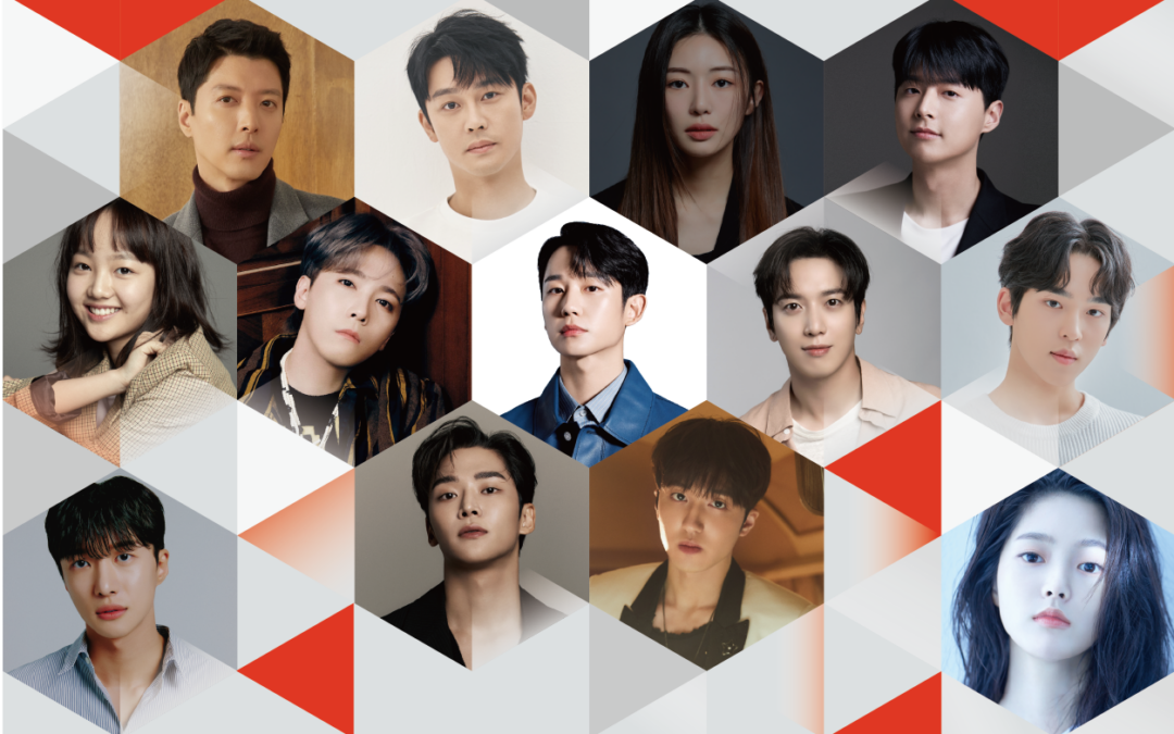 FNC엔터, 2022 신인 연기자 공채 오디션 개최