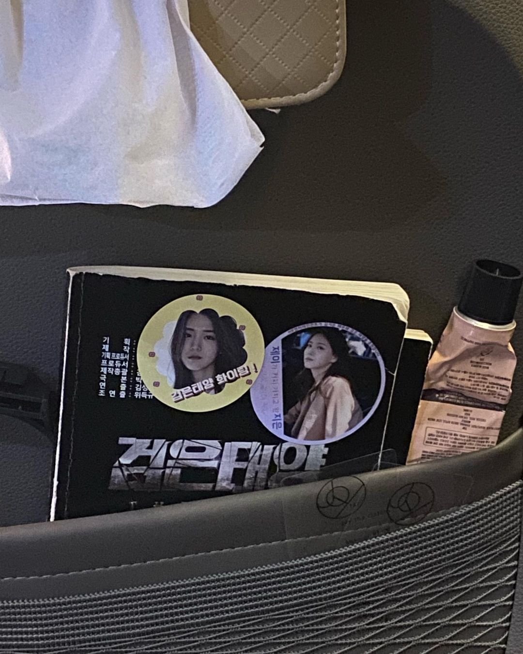 김지은 천원짜리 변호사 4