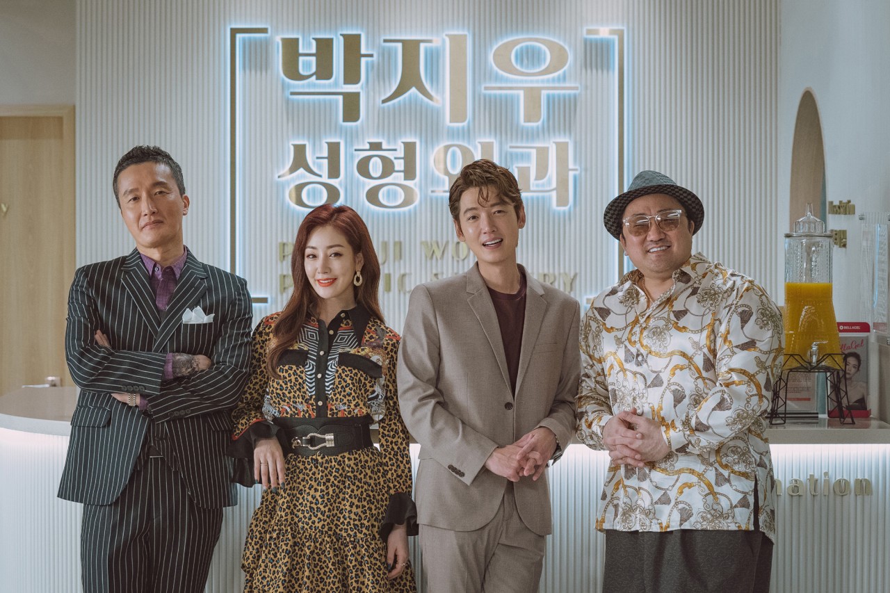 압꾸정 2