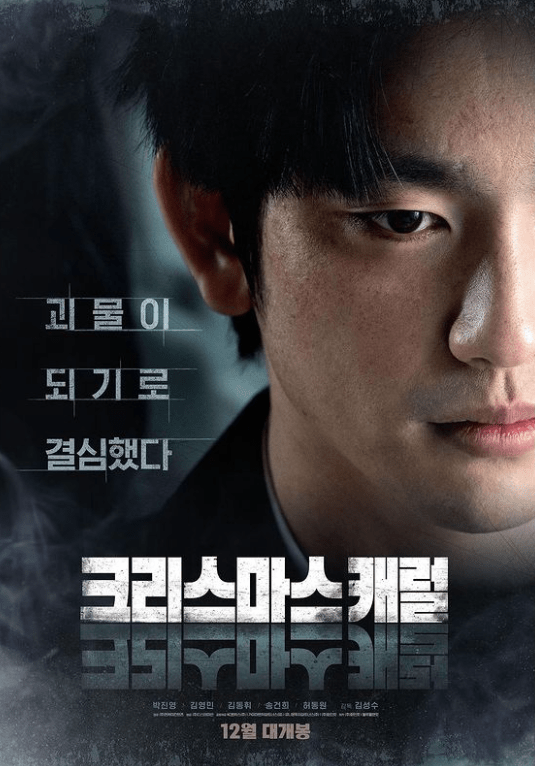연말연시 기부 1