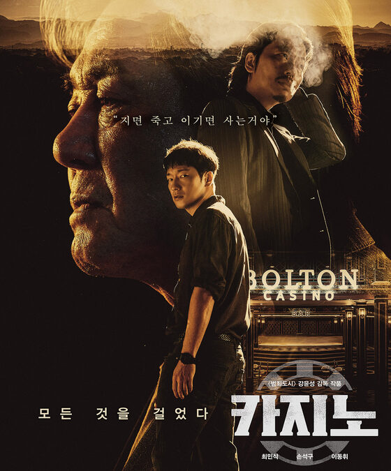 딩동~ 연말 OTT 선물 꾸러미 도착!