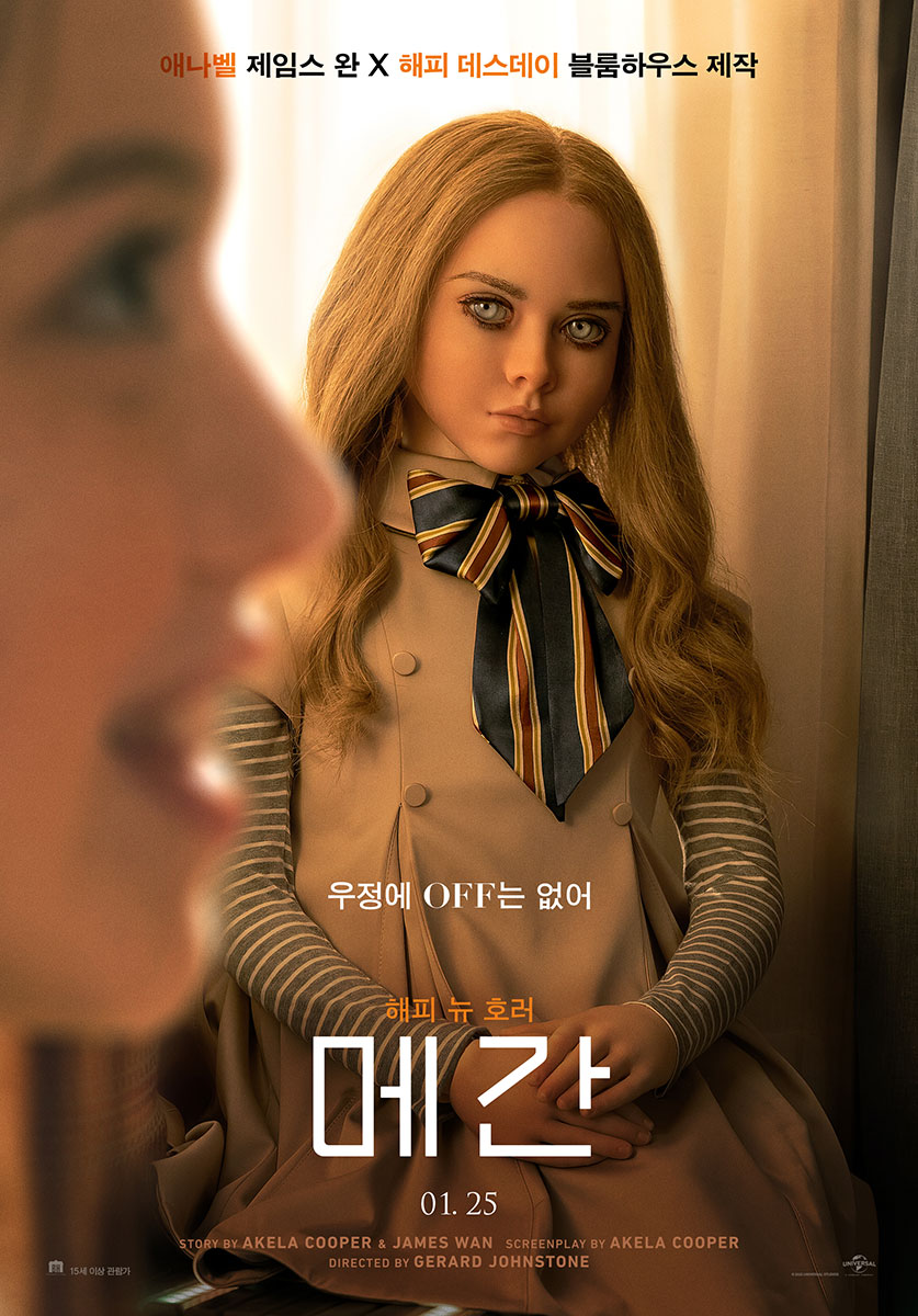 메간 1 메간 1