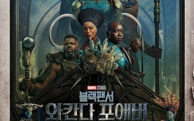 블랙팬서