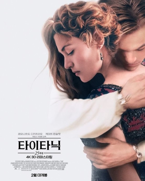 타이타닉 1