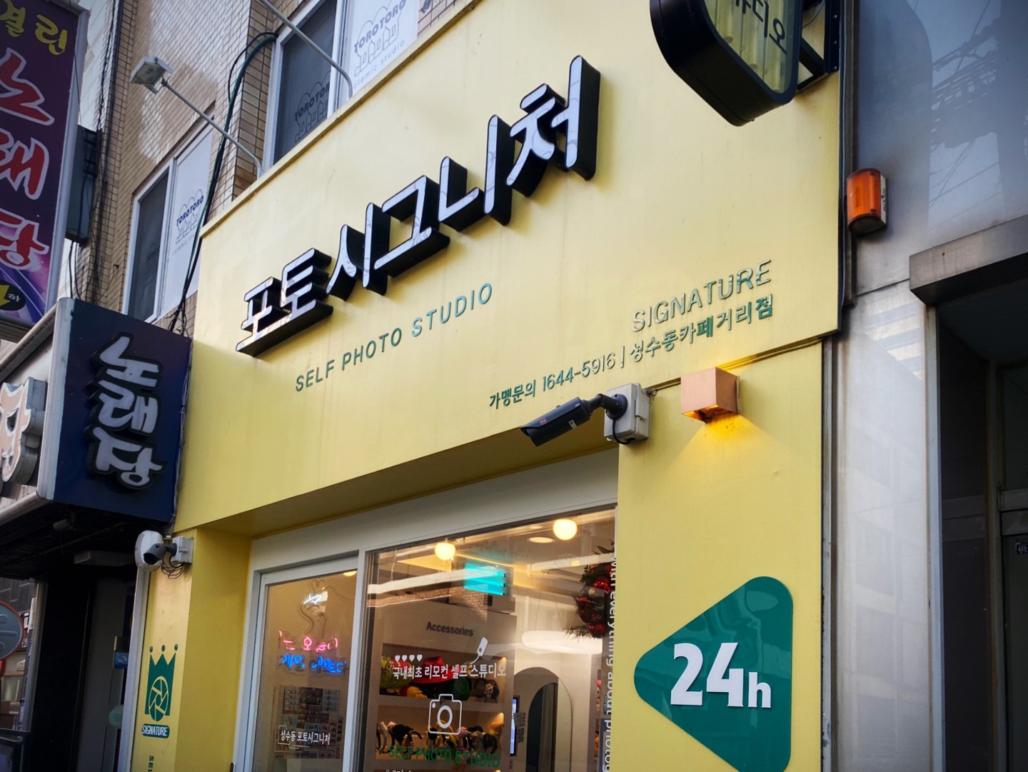 포토시그니처1