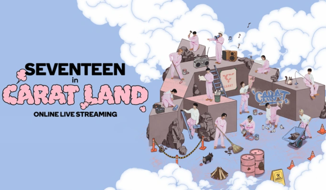 세븐틴 3월 10일-12일 서울 팬미팅 티켓 예약 D-3