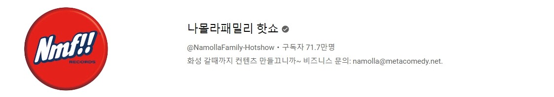 김경욱 다나카 6 김경욱 다나카 6