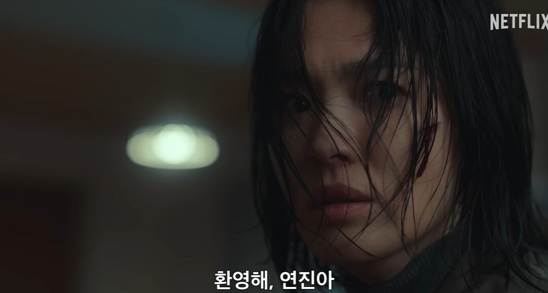 ‘더글로리’ 파트2, 새로운 티저 공개