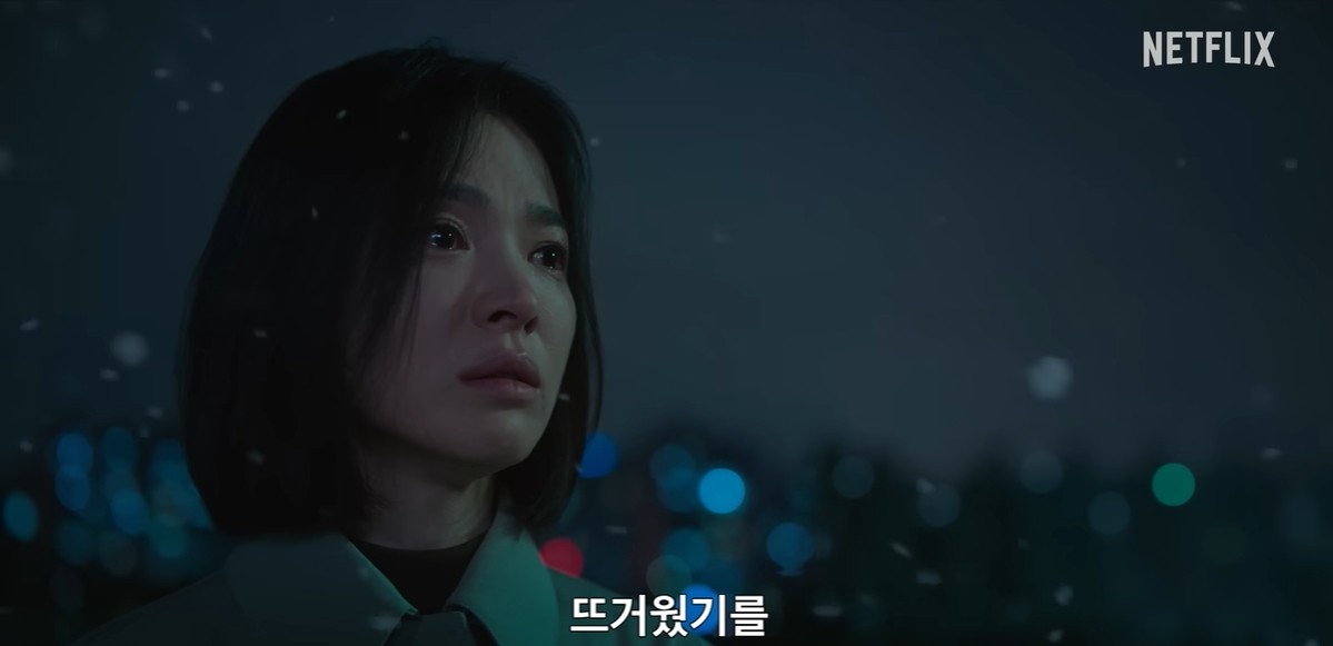 더글로리 파트2 메인예고편