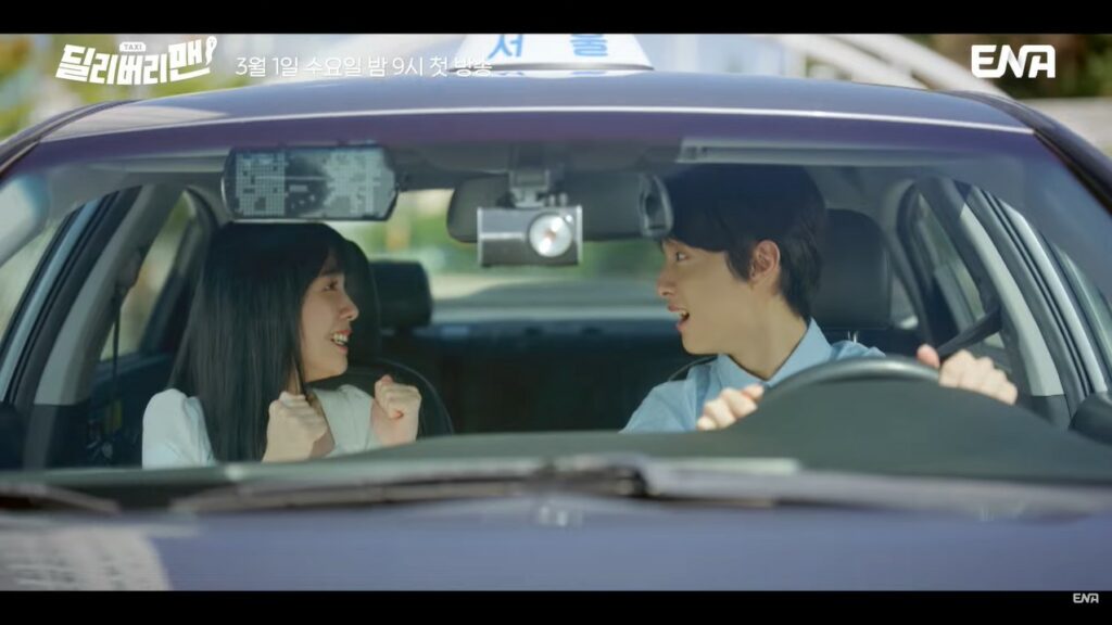 딜리버리맨4 딜리버리맨4