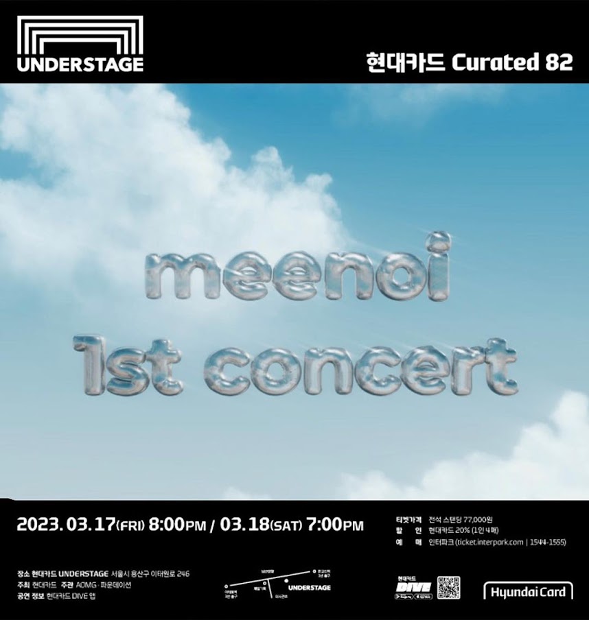 미노이4 미노이4