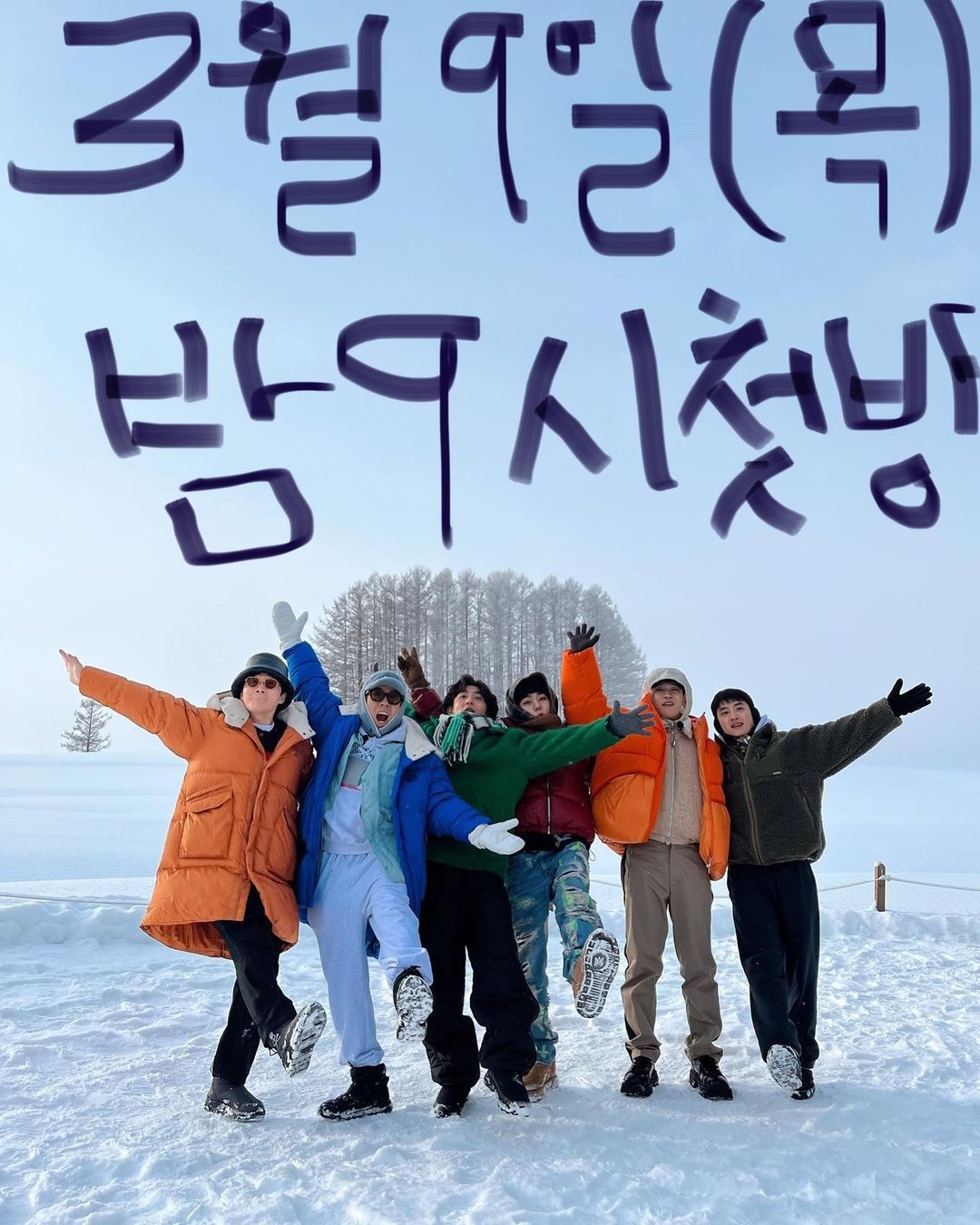 수학없는수학여행 1