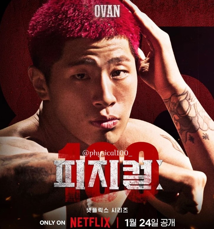오반7 오반7