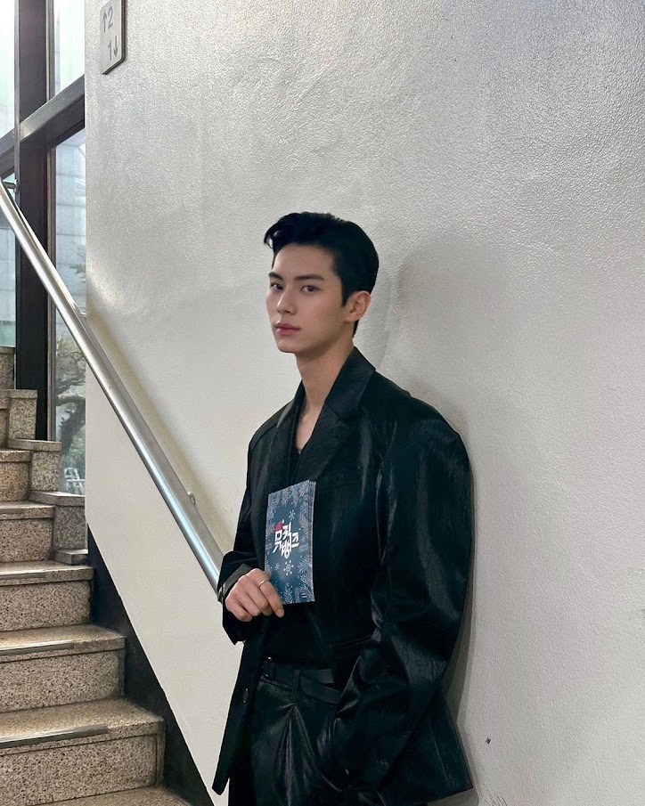 일타스캔들 이채민2