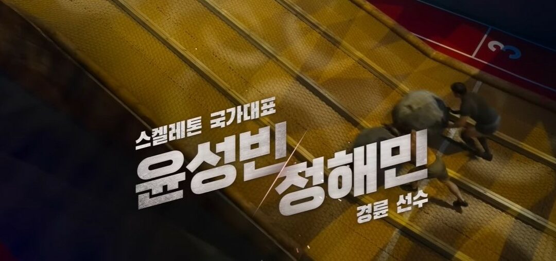 피지컬 100 최종화 프리뷰: 최후의 1인은 누가 차지할까