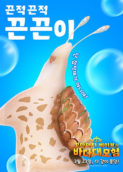꼬마돼지베이브3
