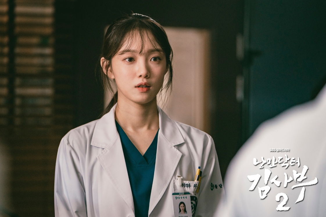 낭만닥터김사부 3