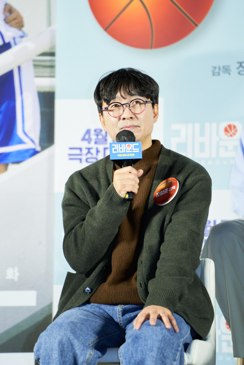 리바운드 장항준감독 리바운드 장항준감독