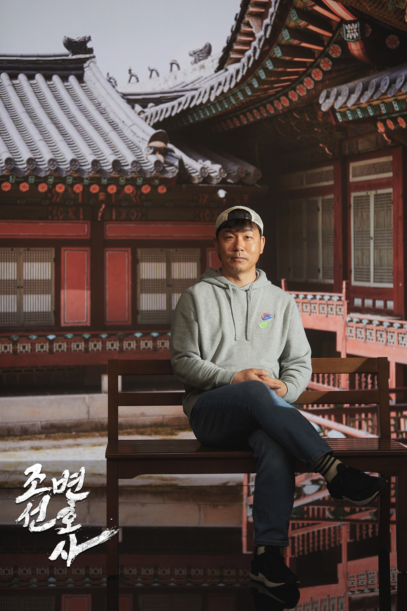 조선변호사 김승호감독 1