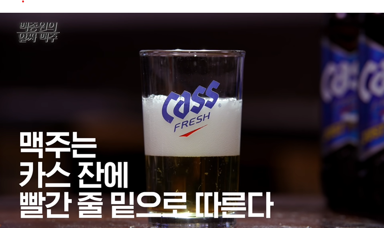 훅미업 소맥1 훅미업 소맥1