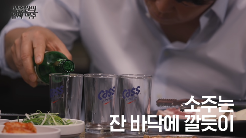 훅미업 소맥2 훅미업 소맥2