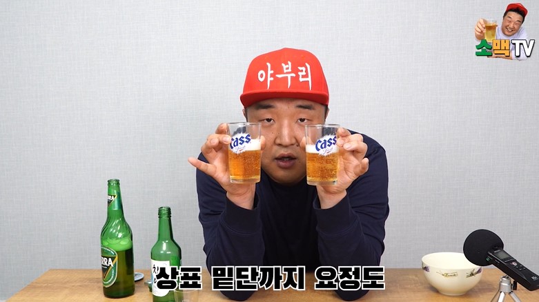 훅미업 소맥4 훅미업 소맥4
