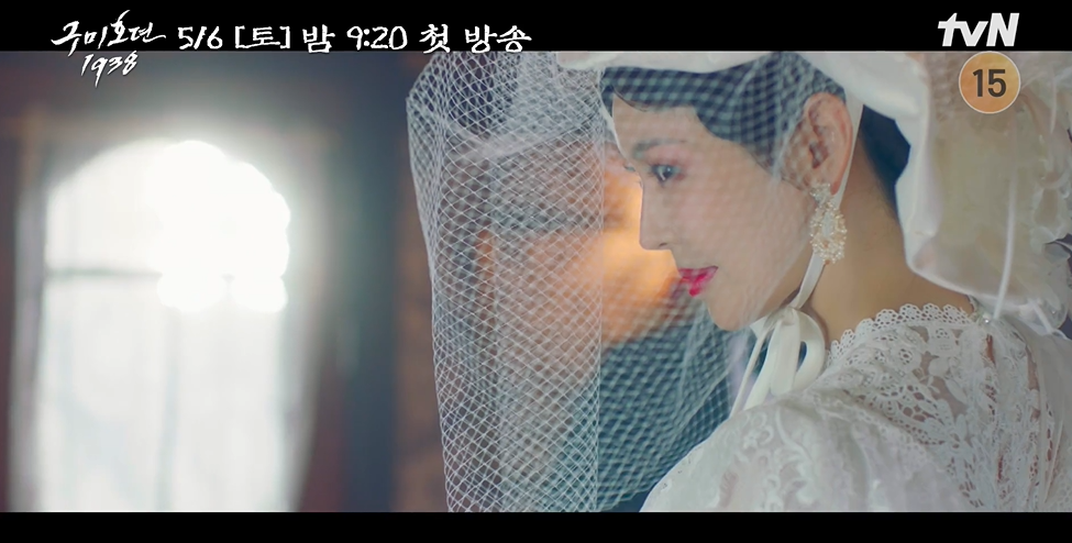 구미호뎐1938 티저1