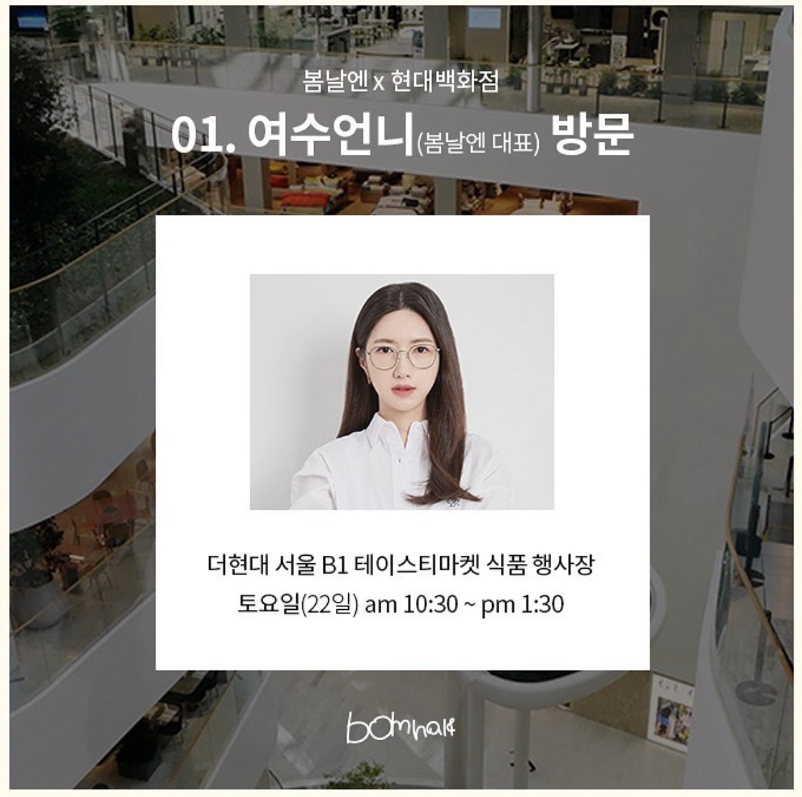 봄날엔약과 이벤트1