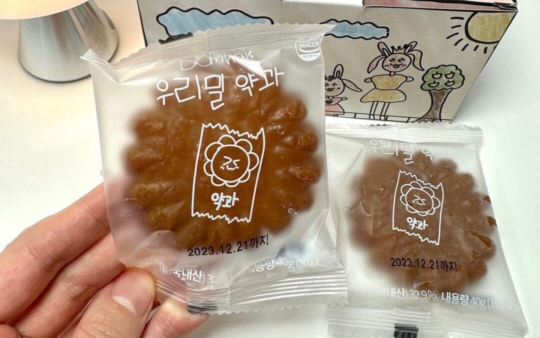 ‘봄날엔약과’ 더현대서울 가서 직접 사자! 팝업스토어 오픈