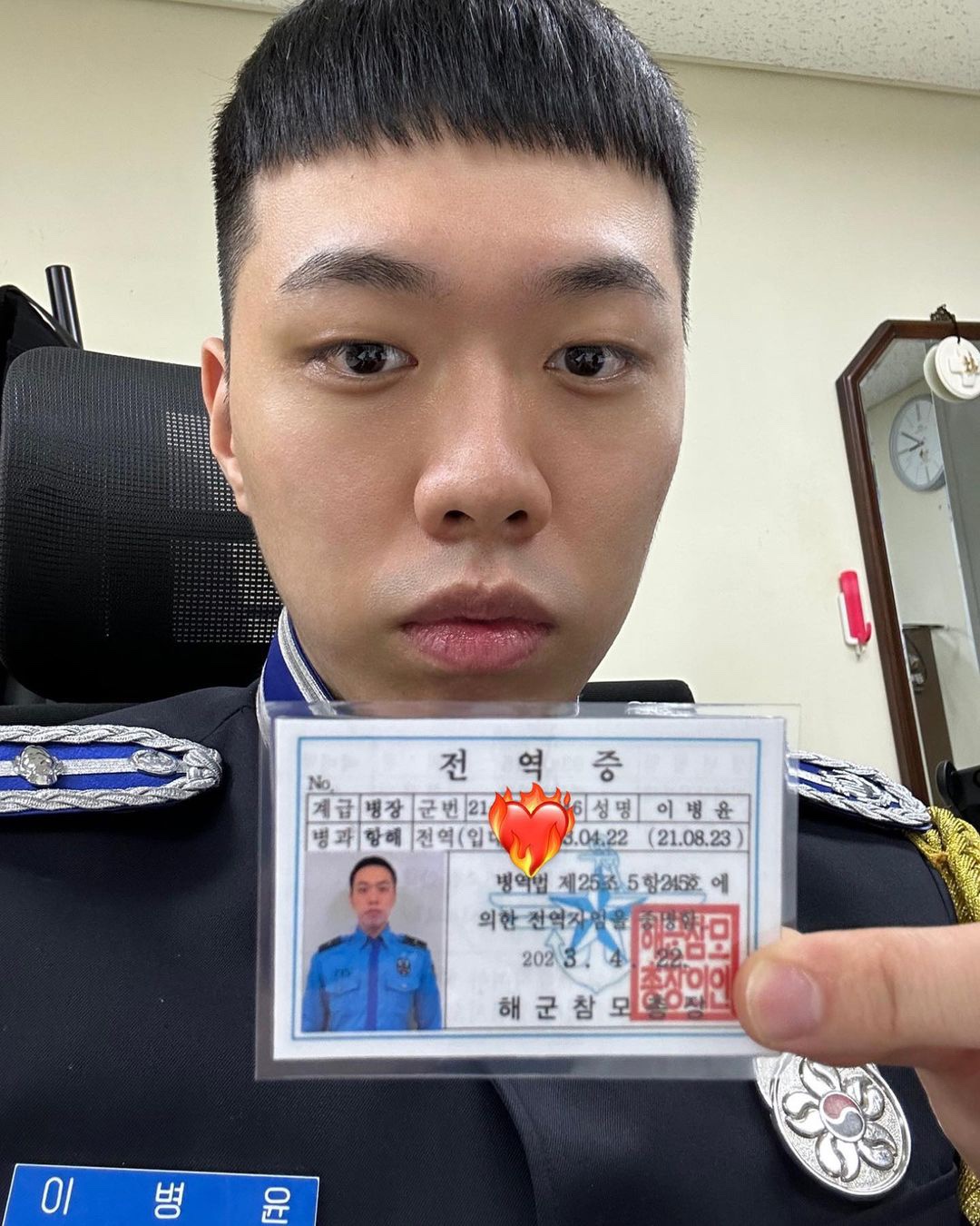 비와이 1