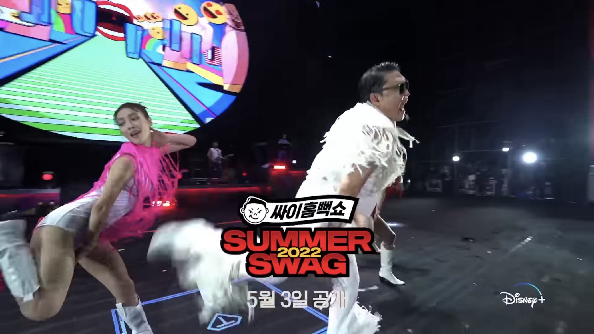 싸이 흠뻑쇼2
