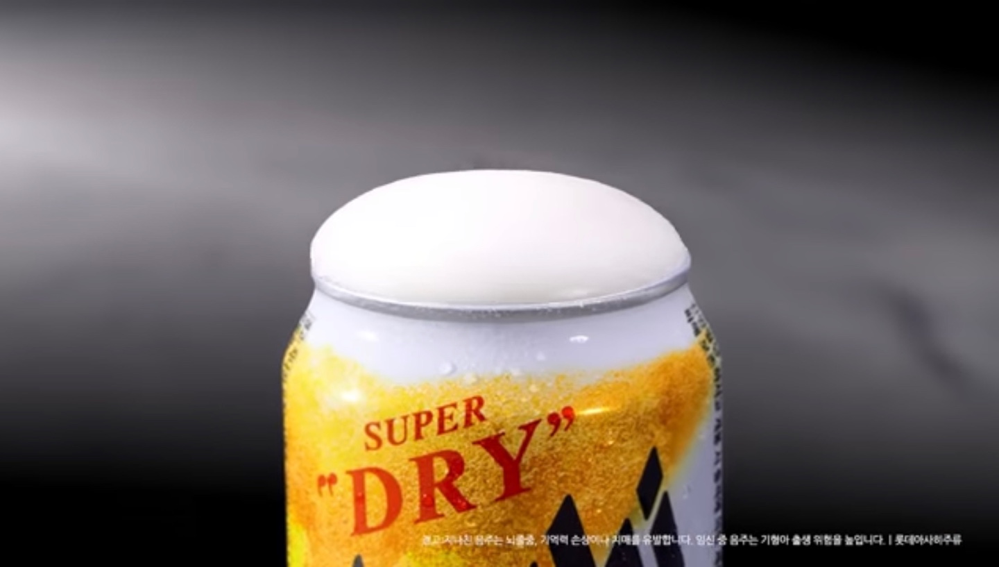 아사히 수퍼드라이 생맥주캔