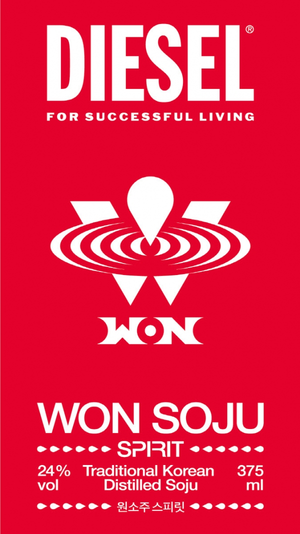 원소주 디젤 1