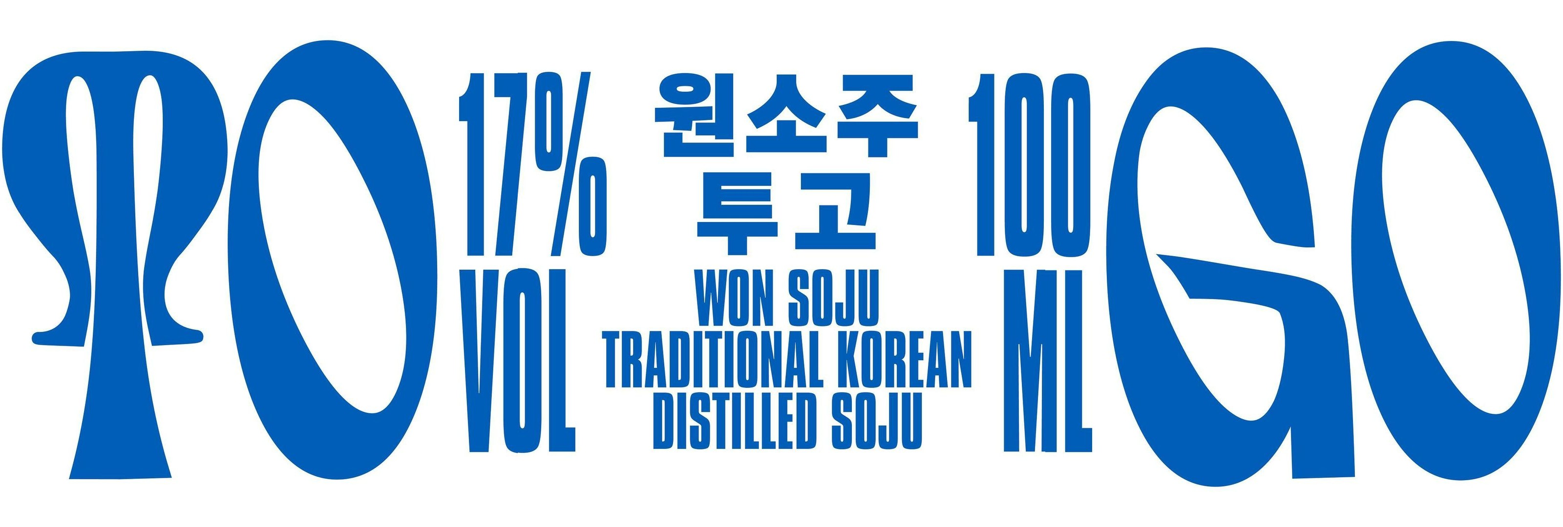 원소주 투고1 원소주 투고
