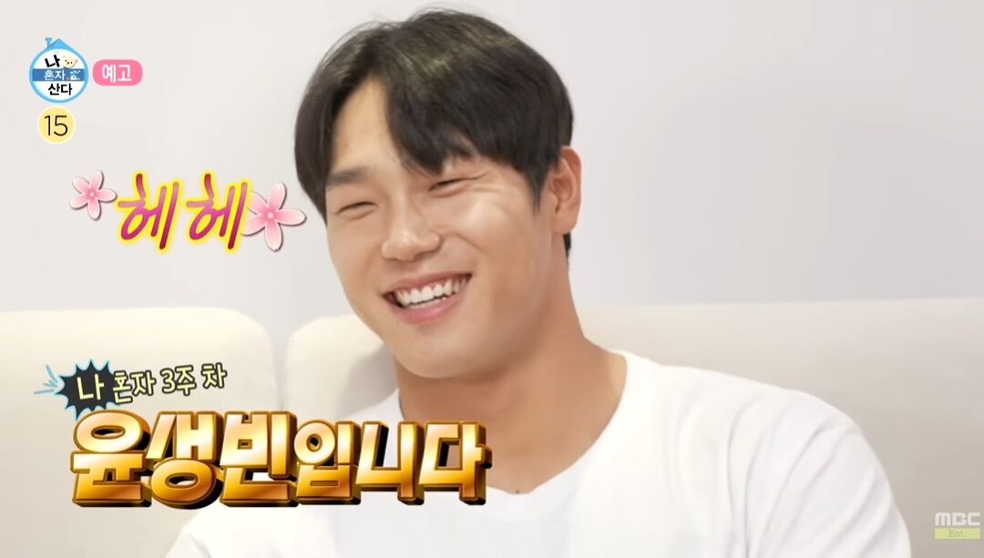 최강 피지컬 윤성빈, 9일 ‘나혼자산다’서 일상 공개