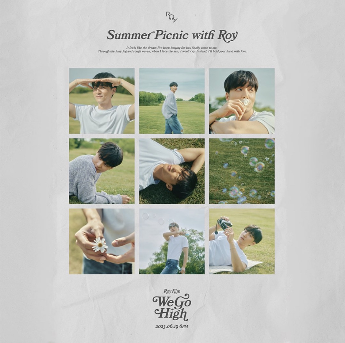 로이킴 WE GO HIGH1