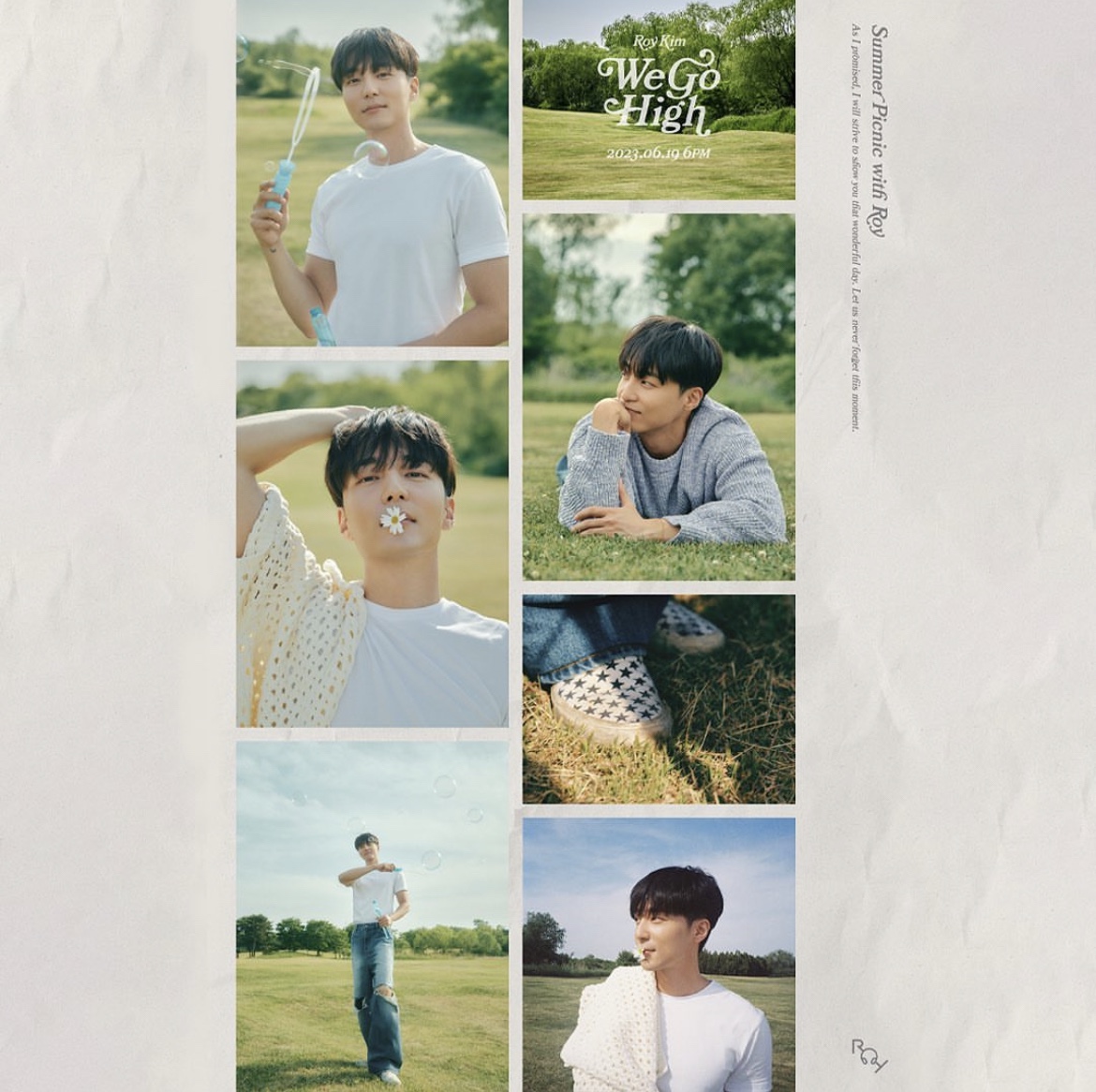 로이킴 WE GO HIGH2