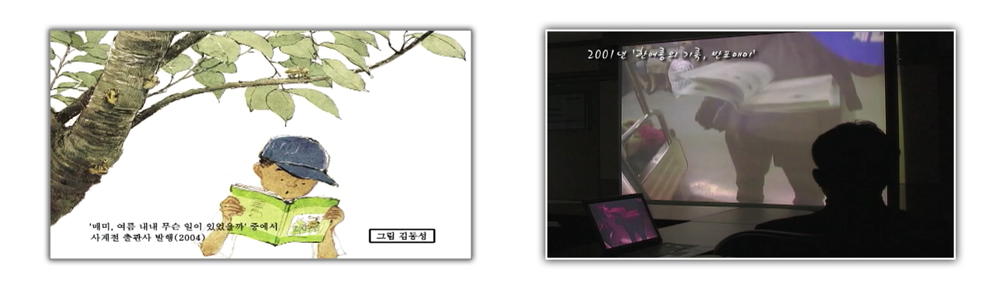 매미여름내내무슨일이있었을까 5 매미여름내내무슨일이있었을까 5