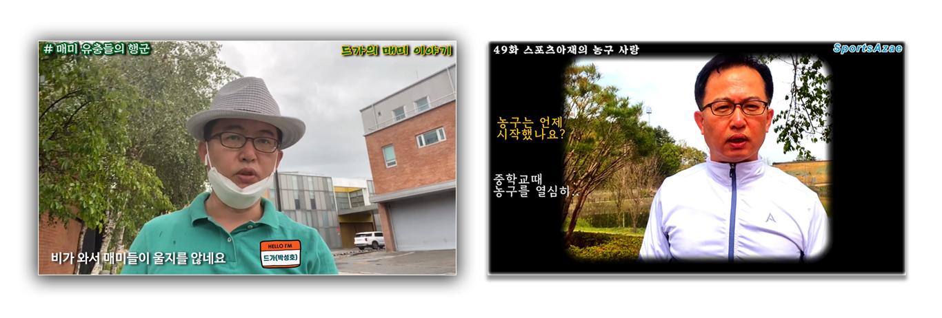 박성호 국장님 유튜브 1 박성호 국장님 유튜브 1