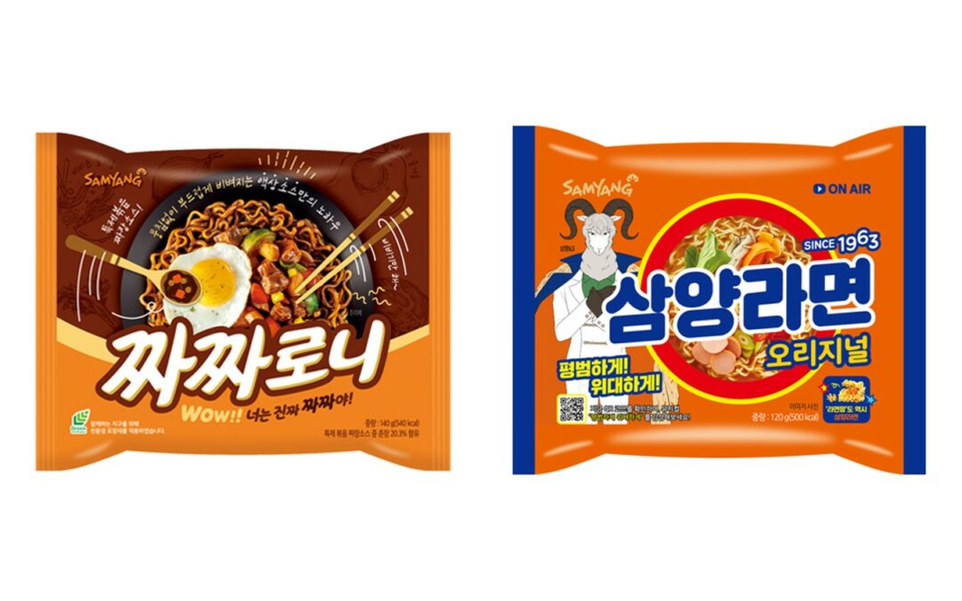 라면 가격 줄줄이 내려가는 중! 어떤 라면이 있을까?