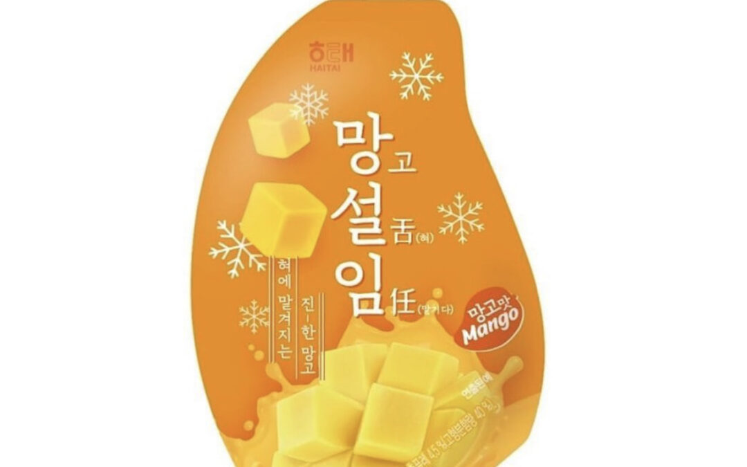 더운 여름에 딱 먹어야 할 신상 아이스크림 3