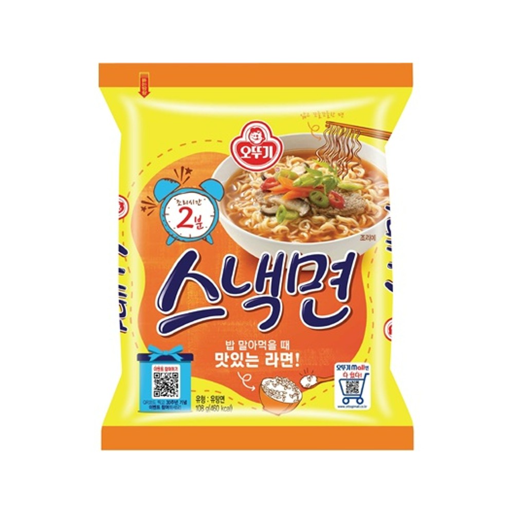 오뚜기스낵면 오뚜기스낵면
