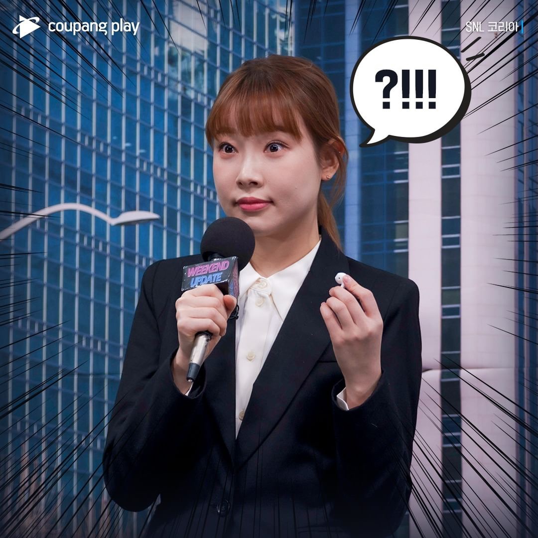 SNL코리아 맑눈광