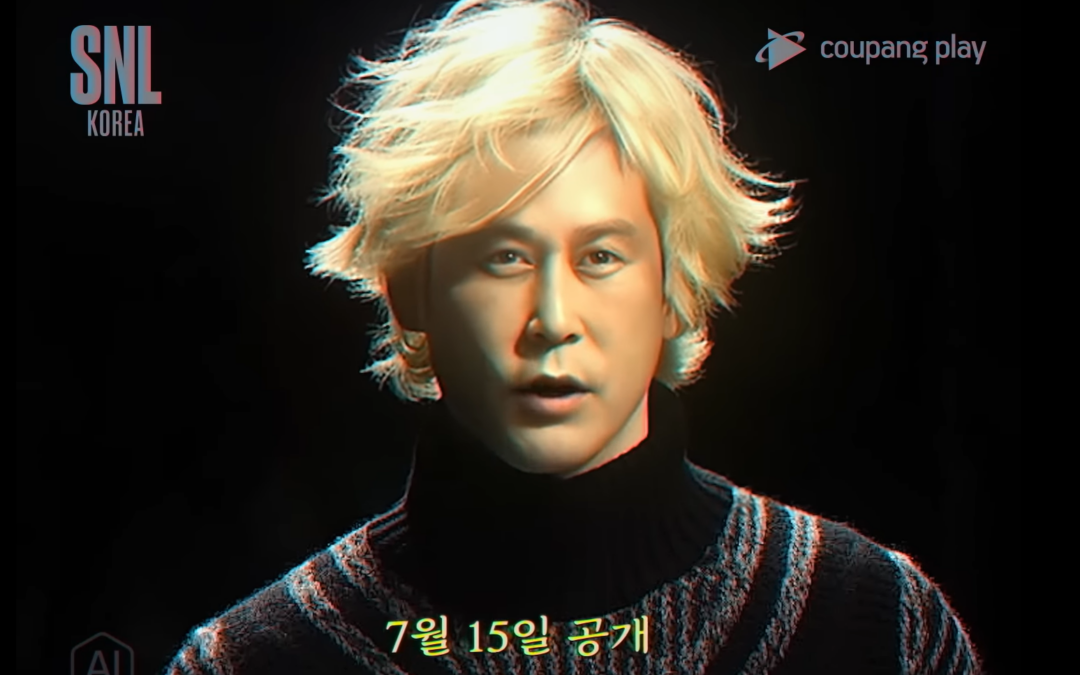 코미디 최강자 ‘SNL 코리아 시즌4’가 돌아온다