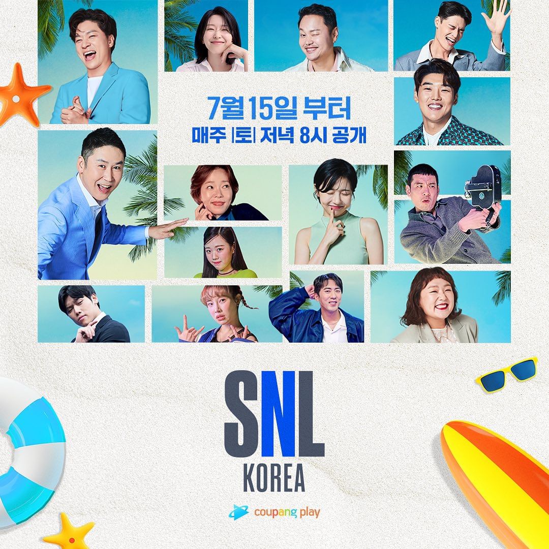 SNL코리아시즌4