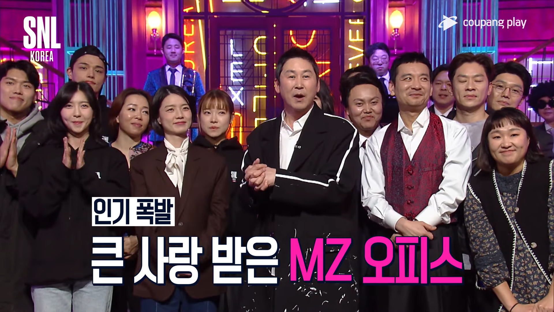 SNL코리아크루 2